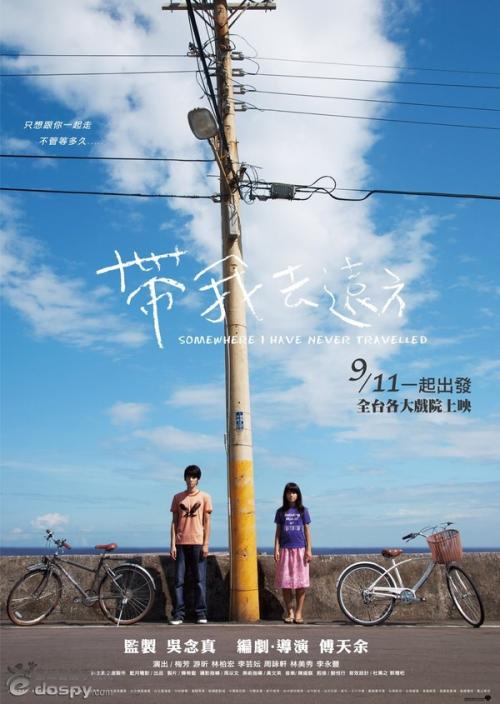 怎么办假日本福島縣立醫科大學学位证